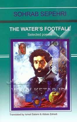 Sohrab sepehri:  the water's footfall selected poems