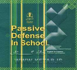 Passive defense in school