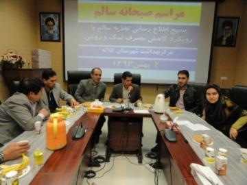 فیلم| عضو شورای شهر بجنورد: از صبحانه خوردن کارمندان زن و مرد، چندشم می‌شود