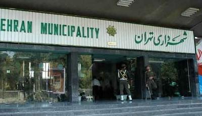 عضو شورای شهر تهران: یک ماه از حمله سایبری گذشته، اما برخی از سامانه‌های شهرداری همچنان از دسترس خارج است