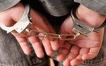حکم اعدام برای قاتل خانه وحشت در تهران/ او سه زن جوان را در خانه‌ وحشت حبس کرده بود