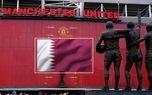 افشاگری انگلیسی ها از  درخواست قطری‌ها  برای  خرید  قرمزهای لیگ برتری!