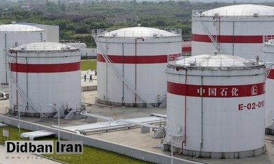 بلومبرگ: چین در حال مذاکره با روسیه برای خرید نفت ارزان به منظور پرکردن ذخایر استراتژیک خود است