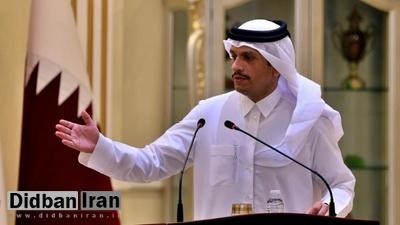 وزیر امور خارجه قطر: همه باید برای موفقیت مذاکرات هسته‌ای تلاش کنیم