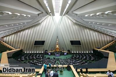 مجلس رد شدن «طرح صیانت» توسط مجمع تشخیص را تکذیب کرد