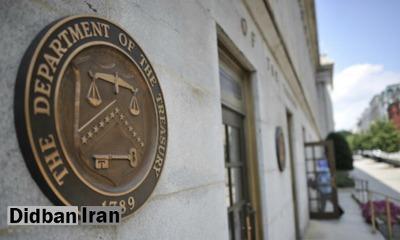 آمریکا ۱۳ نهاد و ۲ شهروند ایرانی را تحریم کرد+اسامی