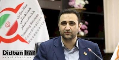 معاون وزیر گردشگری: گردشگران خارجی سفر خود را به ایران به خاطر حوادث اخیر لغو کرده اند