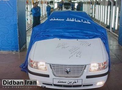 تولید خودروی پرطرفدار ایرانی متوقف شد