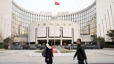 حرکت خلاف جریان بانک خلق چین و صعود کامودیتی‌ها