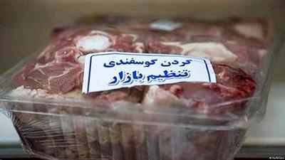 گوشت گرم دولتی عرضه شد، قیمت به بازار تنه زد