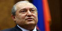 رئیس‌جمهور ارمنستان کناره گیری کرد/ علت استعفای وی چه بود؟
