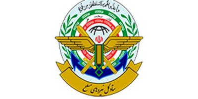 ستاد کل نیروهای مسلح یک بیانیه صادر کرد