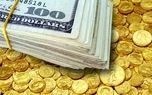 نرخ دلار متشکل ، طلا و سکه امروز یکشنبه ۸ خرداد ۱۴۰۱