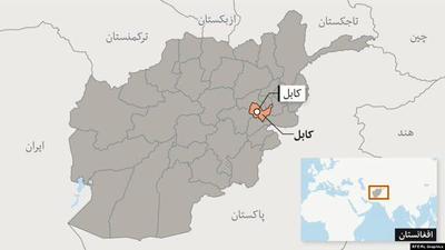 وقوع انفجار مهیب در پایتخت افغانستان + فیلم