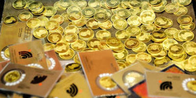 سکه‌های جدید طلا در راه بازار