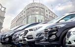 زمان عرضه خودروهای وارداتی در بورس