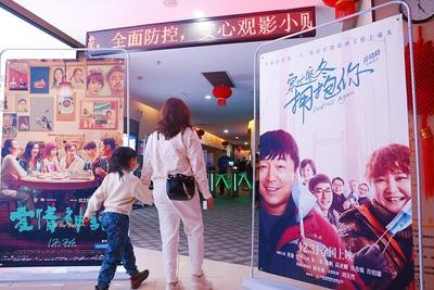 استقبال چینی‌ها از فیلم‌های داخلی/ «ماتریکس» نبرد را باخت