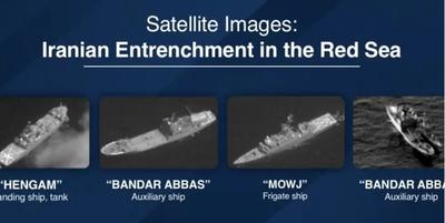 ادعای وزیر دفاع اسرائیل با انتشار تصاویر ماهواره‌ای: ایران به طور غیرمعمول در حال گشت زنی در دریای سرخ با کشتی‌های نظامی خود است / پرتابگر ماهواره‌ای آزمایش شده در سمنان می‌تواند مناطق مرکزی اروپا را تهدید کند