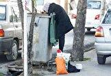 سقوط ایران به جمع کم درآمد‌های دنیا /  جمعیت فقرا ۱۱ میلیون نفر افزایش پیدا کرده