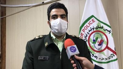 دستگیری داروفروشان تلگرامی با ۴۰ هزار قلم داروی نایاب