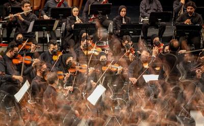 (تصاویر) اجرای ارکستر سمفونیک تهران
