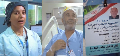 (ویدئو) تیم پزشکی عربستان جان یک زائر ایرانی را نجات داد