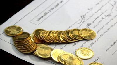 قیمت ربع سکه بهار آزادی امروز سه شنبه ۱۴ تیر ماه ۱۴۰۱