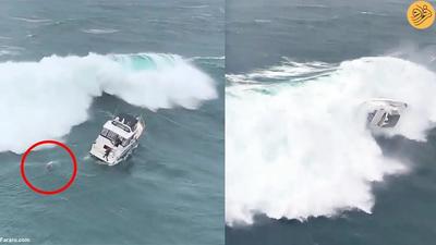 (ویدئو) واژگونی یک قایق تفریحی بر اثر برخورد موج سهمگین