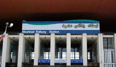 ماجرای دوربین‌های حاشیه‌ساز به راه‌آهن مشهد هم رسید!