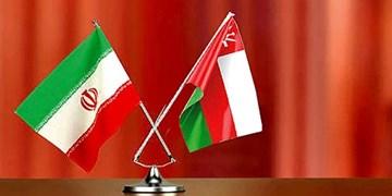 هدفگذاری افزایش 5 برابری روابط تجاری ایران و عمان تا 5 سال آینده