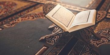 ترتیل صفحه 475 قرآن/ چند روز عمر را غنیمت شمارید+فیلم، متن و مفاهیم