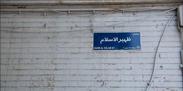 فارس من| فعالان بازار ظهیرالاسلام از دلایل گرانی کاغذ می‌گویند