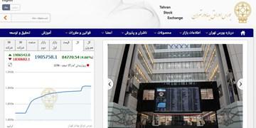 شاخص بورس تهران وارد کانال 1.9 میلیون واحد شد/ رشد 84 هزار واحدی در یک روز