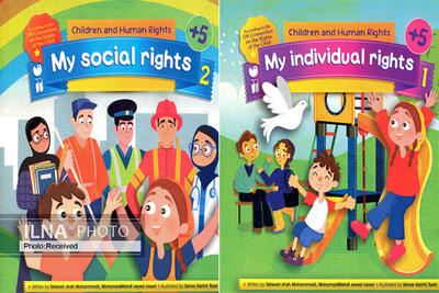 کتاب کودکان و حقوق بشر به زبان انگلیسی منتشر شد