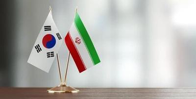 نشست ایران و کره در مورد پول‌های بلوکه‌شده