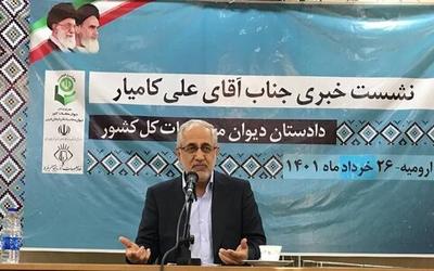 افشاگری دادستان دیوان محاسبات از تخلفات دولت روحانی | از دریاچه ارومیه تا حقوق وصول نشده