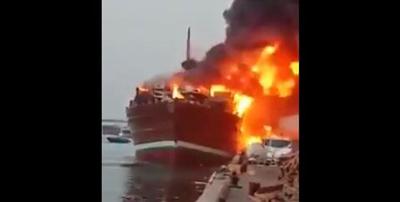 تصاویر آتش گرفتن کشتی حامل خودرو در دوبی | کشتی متعلق به کیست؟