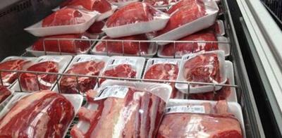 قیمت جدید گوشت در بازار اعلام شد  | هر کیلو ران گوساله ۲۱۰ هزار تومان