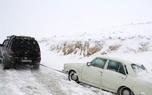 هشدار سازمان هواشناسی درباره وقوع برف و یخبندان در روزهای آتی
