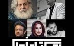 محمد رحمانیان، علی اتحاد، مهدی مشهور و دیگران در «بوتیک تئاتر ایران»