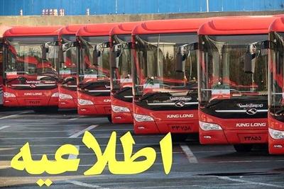 خدمات‌رسانی ناوگان اتوبوسرانی تهران به شرکت‌کنندگان در سی‌امین نمایشگاه قرآن کریم