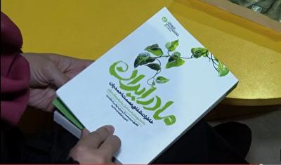 «مادر ایران»، سالهای دفاع مقدس را روایت می کند