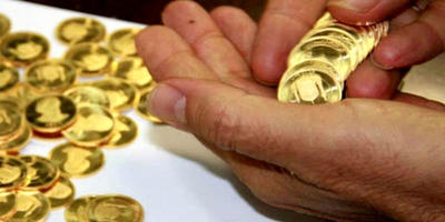 قیمت انواع سکه و طلا کاهشی بود/ افزایش قیمت طلا در هفته آینده بعید است