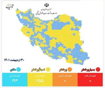 هفت شهرستان استان همدان در وضعیت آبی کرونایی قرار گرفت