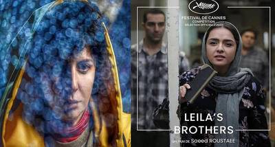 خودنمایی فیلم‌های ایرانی در جشنواره کن آغاز شد+ جدول نمایش