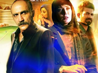 نمایش فیلمی با بازی هادی حجازی‌فر و مهتاب کرامتی/ اکران «پیتوک» از چهارشنبه