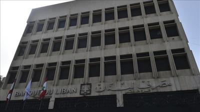 The decision to close banks in Lebanon for three days