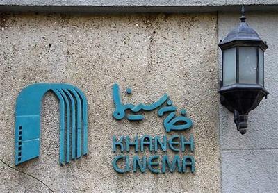 بیانیه جمعی از اعضای خانه سینما: برخورد قانونی با متخلفان را به رسمیت می‌شناسیم