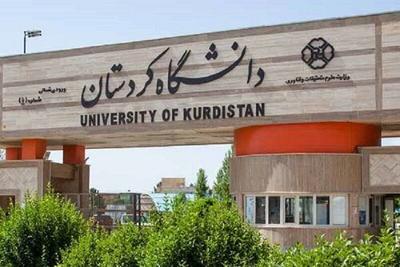 پنج عضو هیات علمی دانشگاه کردستان در لیست پژوهشگران یک درصد ایران