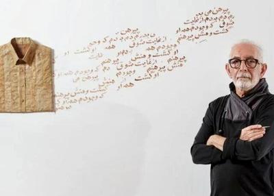 درگذشت نقاش ایرانی در خارج از کشور